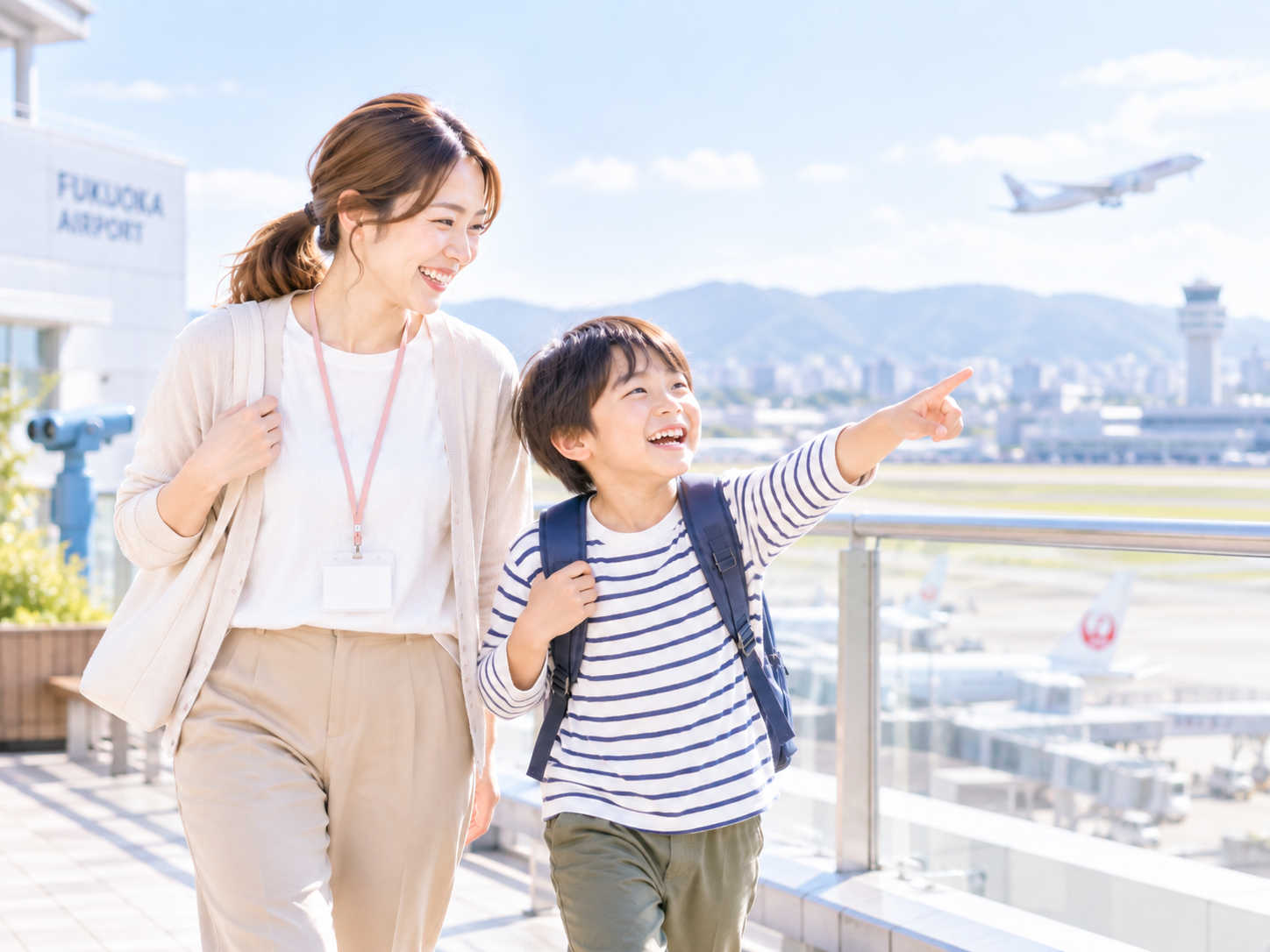 福岡空港での外出支援イメージ